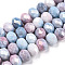 Faceted Electroplated Glass Beads Strands, AB Color Plated, Abacus, Cornflower Blue, 8~8.5x6~6.5mm, Hole: 1.4mm, about 62~63pcs/strand, 39~40cm