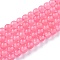 Natural White Jade Beads, Round, Dyed, Pearl Pink, 6mm, Hole: 1mm, about 58~61pcs/strand, 37.5~38.5cm