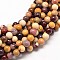 Natural Mookaite Round Bead Strands, 10mm, Hole: 1mm, about 36~38pcs/strand, 15 inch