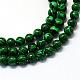 Синтетические нити бирюзовые шарика Gemstone TURQ-S280-6mm-03-1