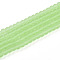 Transparent Glass Beads Strands, Round, Frosted, Pale Green, 4~4.5mm, Hole: 0.9mm, about 105~106pcs/strand, 14.96~15.16''(38~38.5cm)