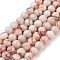 Natural Red Netstone Beads Strands, Round, Orange, 8mm, Hole: 1mm, about 46pcs/strand, 15.1 inch