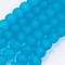 Transparent Glass Bead Strands, Frosted, Round, Deep Sky Blue, 12mm, Hole: 1.3~1.6mm, about 70pcs/strand, 31.4 inch