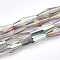 Electroplated Glass Beads Strands, AB Color Plated, Faceted, Oval, Colorful, 12.5x4mm, Hole: 0.8mm, about 60pcs/strand, 28.74 inch