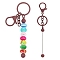 Baking Painted Alloy and Brass Bar Beadable Keychain for Jewelry Making DIY Crafts, with Lobster Clasps, Sandy Brown, 15.8x2.4cm