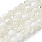 Crackle Glass Beads Strands, Rondelle, Clear, 8mm, Hole: 1mm