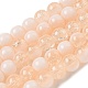 Стеклянные бусины кракле X1-GLAA-U001-8mm-05-1