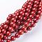 Grade AB+ Natural Red Jasper Round Beads Strands, FireBrick, 6mm, Hole: 0.8mm, about 63pcs/strand, 15 inch