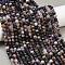 Natural Fluorite Beads Strands, Faceted Round, 6.5mm, Hole: 0.8mm, about 63pcs/strand, 14.96''(38cm)