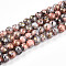 Baking Painted Glass Beads Strands, Drawbench Style, Round, Chocolate, 4~4.5mm, Hole: 0.8mm
