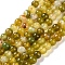 Natural Striped Agate/Banded Agate Beads Strands, Dyed, Round, Light Khaki, 6mm, Hole: 0.8mm, about 32pcs/strand, 7.60''(19.3cm)