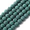 Synthetic Malachite Beads Strands, Frosted, Round, 8mm, Hole: 0.8mm, about 48pcs/strand, 14.5~15 inch