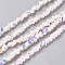 Electroplate Glass Beads Strands, AB Color Plated, Faceted, Triangle, White, 3~3.5x2~3x2~3mm, Hole: 0.7mm, about 144pcs/strand, 11 inch