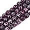 Round Millefiori Glass Beads Strands, Purple, 6mm, Hole: 1mm, about 67pcs/strand, 14.7 inch
