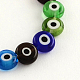 Плоские круглые ручной работы сглаз Lampwork бисер LAMP-R116-02-1