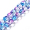 Transparent Glass Beads Strands, Lantern, Mauve, 10.5x9.5x10.5mm, Hole: 1mm, about 38pcs/strand, 15.24 inch(38.7cm)