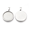 Tarnish Resistant 201 Stainless Steel Pendant Cabochon Settings, Flat Round, Stainless Steel Color, Tray: 25mm, 32x28x2mm, Hole: 8x4mm