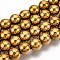 Non-magnetic Synthetic Hematite Beads Strands, Grade A, Round, Golden Plated, 8mm, Hole: 1mm, about 50~52pcs/strand