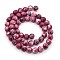 Synthetic Ocean White Jade Beads Strands, Dyed, Round, Indian Red, 8mm, Hole: 1mm, about 48~52pcs/strand, 15.35 inch