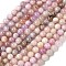 Natural Kunzite Beads Strands, Spodumene Beads, Round, 10~11.5mm, Hole: 1mm, about 37pcs/strand, 15.35 inch(39cm)