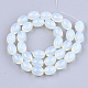 Opalite бисер пряди G-S246-23-2