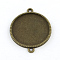 Tibetan Style Alloy Flat Round Cabochon Connector Settings, Cadmium Free & Nickel Free & Lead Free, Antique Bronze, Tray: 16mm, 25x18.5x2mm, Hole: 2mm, about 600pcs/1000g