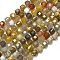 Natural Yellow Botswana Agate Beads Strands, with Seed Beads, Faceted Table Cut Cube, 8~9.3x8~9.3x8~9.3mm, Hole: 0.6mm, about 38pcs/strand, 15.35''(39cm)