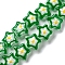 Handmade Lampwork Beads Strands, Hand Drawn Beads, with Enamel, Star, Green, 12.5~13x12~12.5x6.5~7mm, Hole: 1.2mm, about 33pcs/strand, 14.61''(37.1cm)