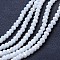 Electroplate Glass Beads Strands, Opaque Solid Color, AB Color Plated, Faceted, Rondelle, White, 2.3~2.7x2mm, Hole: 0.4mm, about 144~150pcs/strand, 28~29cm