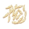 Tibetan Style Alloy Wing Charms, Lead Free & Cadmium Free & Nickel Free, Golden, 17x5x1mm, Hole: 2mm, about 2530pcs/1000g