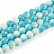 Transparent Baking Painted Glass Beads Strands, Round, Two Tone, Cyan, 7.5~8mm, Hole: 1.2mm, about 80~82pcs/strand, 26.77~27.56 inch(68~70cm)