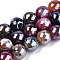 Electroplate Natural Agate Beads Strands, Dyed, Faceted, Pearl Luster Plated, Round, Colorful, 10.5mm, Hole: 1.2mm, about 36~37pcs/strand, 14.37 inch~14.57 inch(36.5cm~37cm)