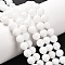 Natural White Jade Beads Strands, Dyed & Heated, Round, White, 8mm, Hole: 1mm, about 46pcs/strand, 15 inch