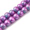 Synthetic Turquoise Dyed Camouflage Beads Strands, Fuel Injection Effect, Round, Medium Orchid, 8mm, Hole: 1.2mm, about 51pcs/strand, 14.76''(37.5cm)