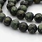 Natural Kambaba Jasper Beads Strands, Round, 8mm, Hole: 1mm, about 50pcs/strand, 15 inch