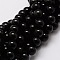 Natural Obsidian Round Beads Strands, 8mm, Hole: 1mm, about 45~48pcs/strand, 14.7 inch