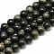 Natural Golden Sheen Obsidian Beads Strands, Round, 10x9.5mm, Hole: 1mm, about 38pcs/strand, 14.5 inch