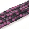 Crackle Glass Beads Strands, Round, Two Tone, Frosted, Hot Pink, 4~4.5x3~4mm, Hole: 0.9mm