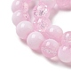 Стеклянные бусины кракле GLAA-U001-8mm-03-2