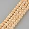 Synthetic Crackle Quartz Beads Strands, Round, Dyed, Saddle Brown, 8mm, Hole: 1mm, about 49~50pcs/strand, 37cm