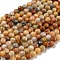 Natural Crazy Lace Agate Beads Strands, Faceted Round, 3mm, Hole: 0.8mm, about 120pcs/strand, 15 inch