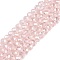 Electroplate Glass Beads Strands, AB Color Plated, Faceted, Rondelle, Pink, 3.5~3.8x3mm, Hole: 0.4mm, about 105~110pcs/strand, 29~31cm