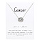 Twelve Constellations Alloy Pendant Necklaces, Platinum, Cancer, 15.75 inch(40cm)