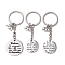 Alloy Keychain Sets, with Iron Split Key Rings, Flat Round & Elephant, Platinum, 8.4cm