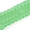 Transparent Glass Beads Strands, Round, Frosted, Light Green, 7.8~8.2mm, Hole: 1.2mm, about 50pcs/strand, 14.57~14.76''(37~37.5cm)