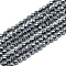 Terahertz Stone Beads Strands, Faceted, Round, 3~3.5mm, Hole: 0.5mm, about 110~130pcs/strand, 38cm