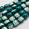 Handmade Porcelain Beads, Famille Rose Porcelain, Owl, Teal, 17x15x13mm, Hole: 3mm