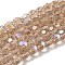 Electroplate Transparent Glass Beads Strands, Faceted, Round, Rainbow Plated, Tan, 6mm, Hole: 1mm, about 98~100pcs/strand, 20.39~20.59 inch(51.8~52.3cm)