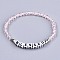 Faceted Bicone Glass Beads Stretch Bracelets, Inspirational Bracelets, with Cube Acrylic Letter Beads, Word Blessed, Pink, Inner Diameter: 2-1/8 inch(5.3cm)
