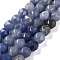Dyed & Heated Natural Blue Aventurine Beads Strands, Faceted, Double Hearted & Star Cut Beads, 7~8.5x7.5~8mm, Hole: 0.8~1mm, about 48~50pcs/strand, 15.16~15.55 inch(38.5~39.5cm)